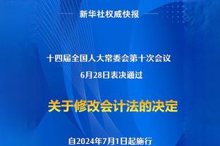 TA：贝林厄姆对肩部伤势采取保守治疗，他最终可能还是需做手术